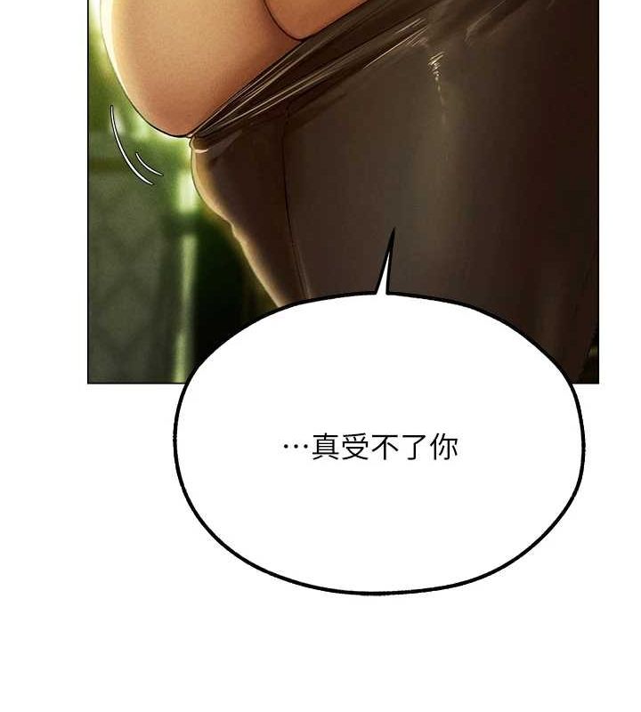 [韩国漫画] 人妻猎人 剧情,熟女人妻#[151P]-68