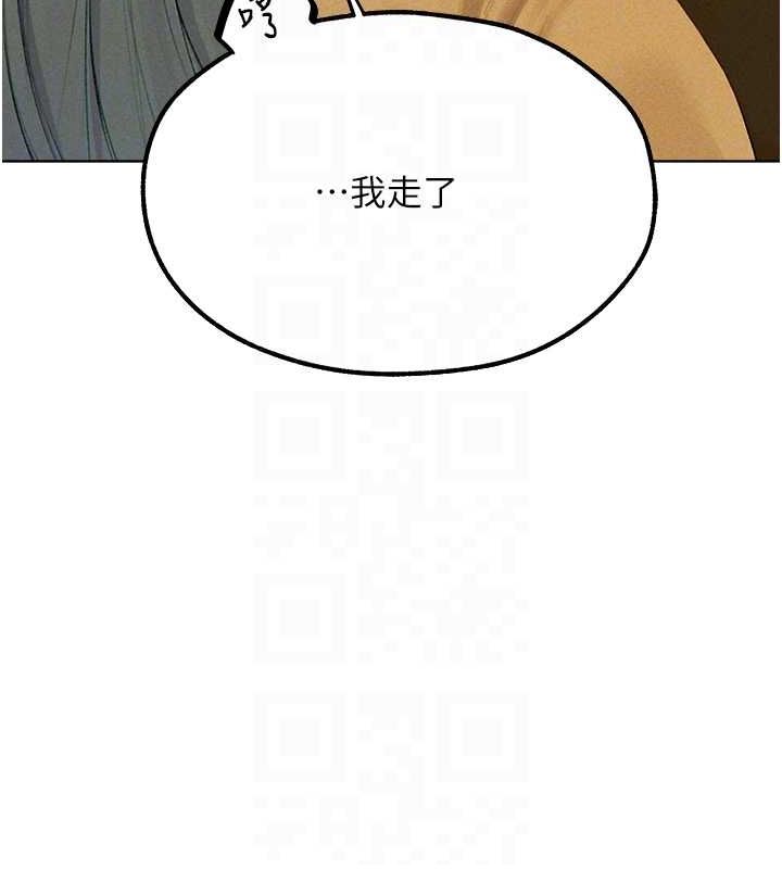 [韩国漫画] 人妻猎人 剧情,熟女人妻#[151P]-78