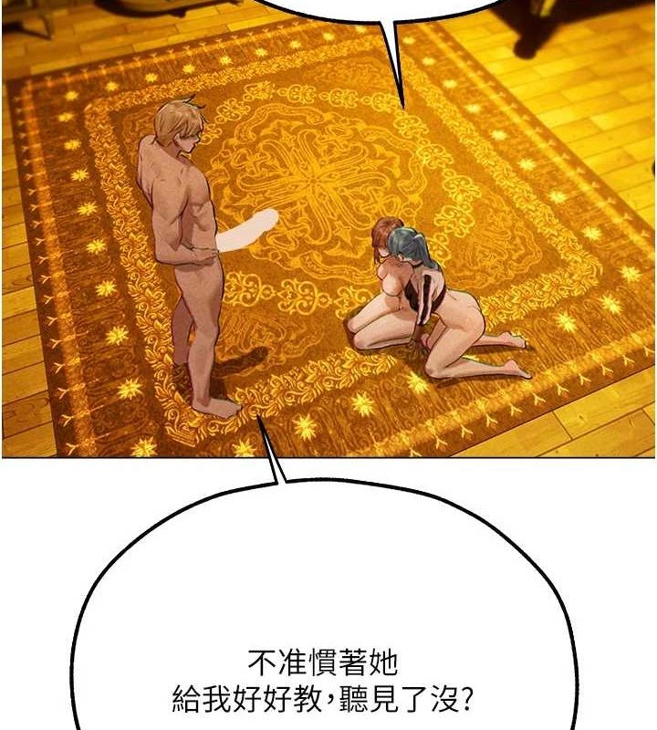 [韩国漫画] 人妻猎人 剧情,熟女人妻#[151P]-8