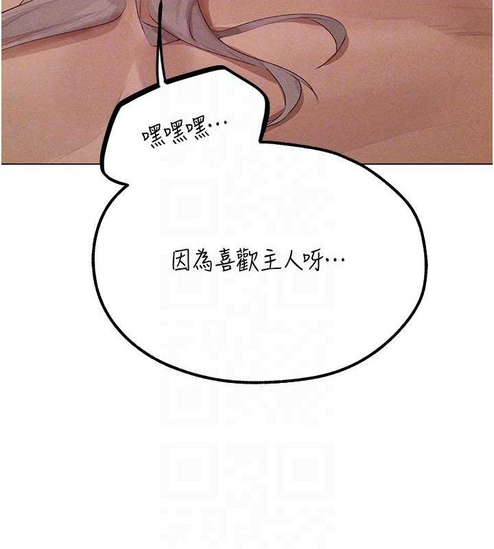 [韩国漫画] 人妻猎人 剧情,熟女人妻#[151P]-83