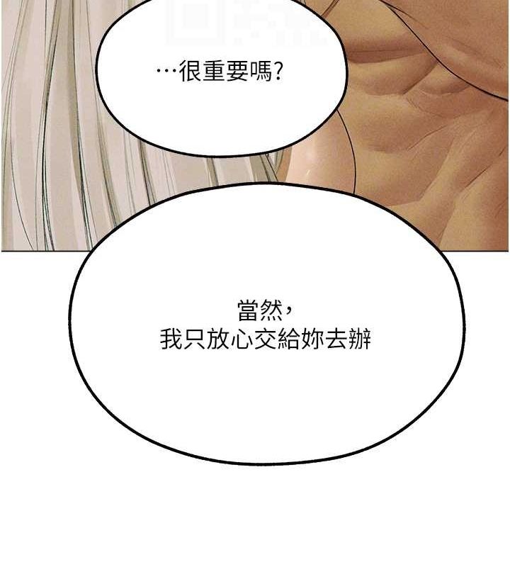 [韩国漫画] 人妻猎人 剧情,熟女人妻#[151P]-93