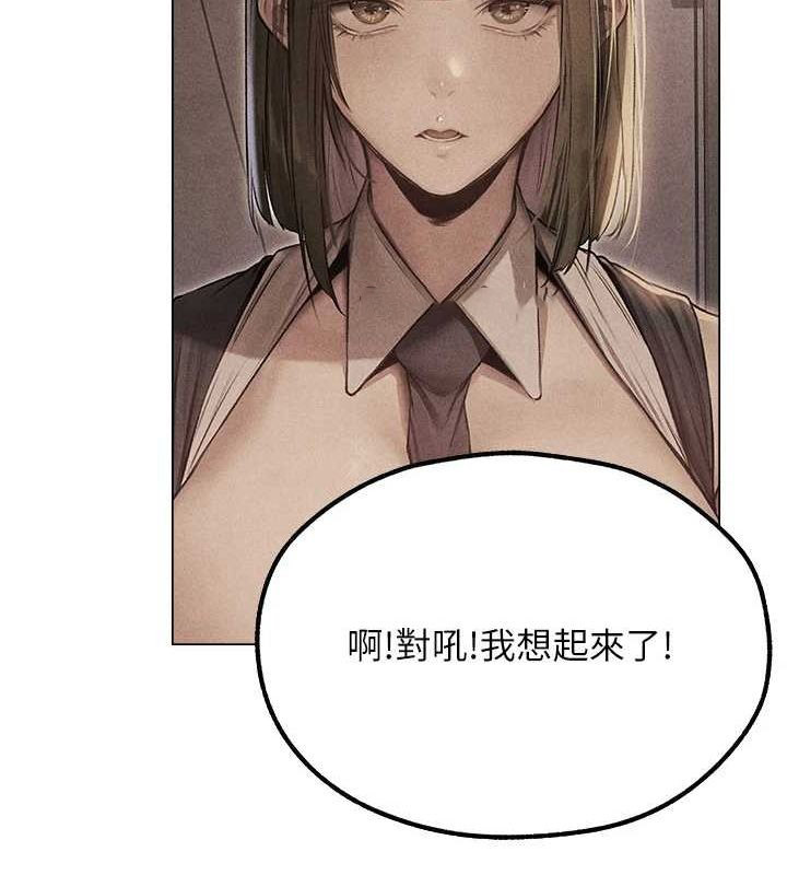 [韩国漫画] 人妻猎人 剧情,熟女人妻#[151P]-95