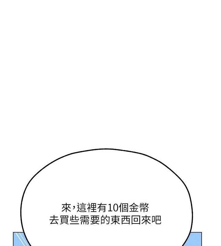 [韩国漫画] 人妻猎人 剧情,熟女人妻#[151P]-96