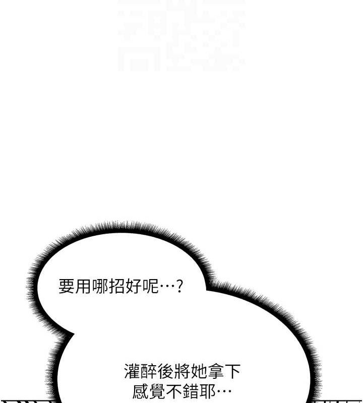 [韩国漫画] 人妻猎人 剧情,熟女人妻#[151P]-99