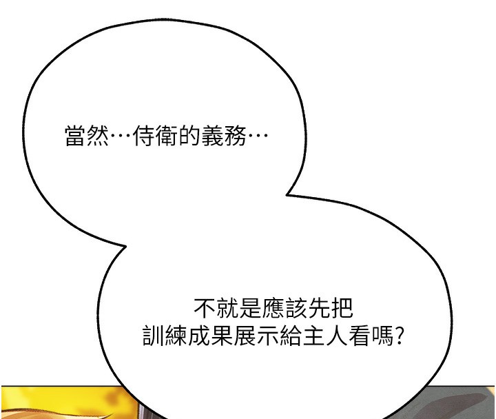 [韩国漫画] 人妻猎人 剧情,熟女人妻#[190P]-8