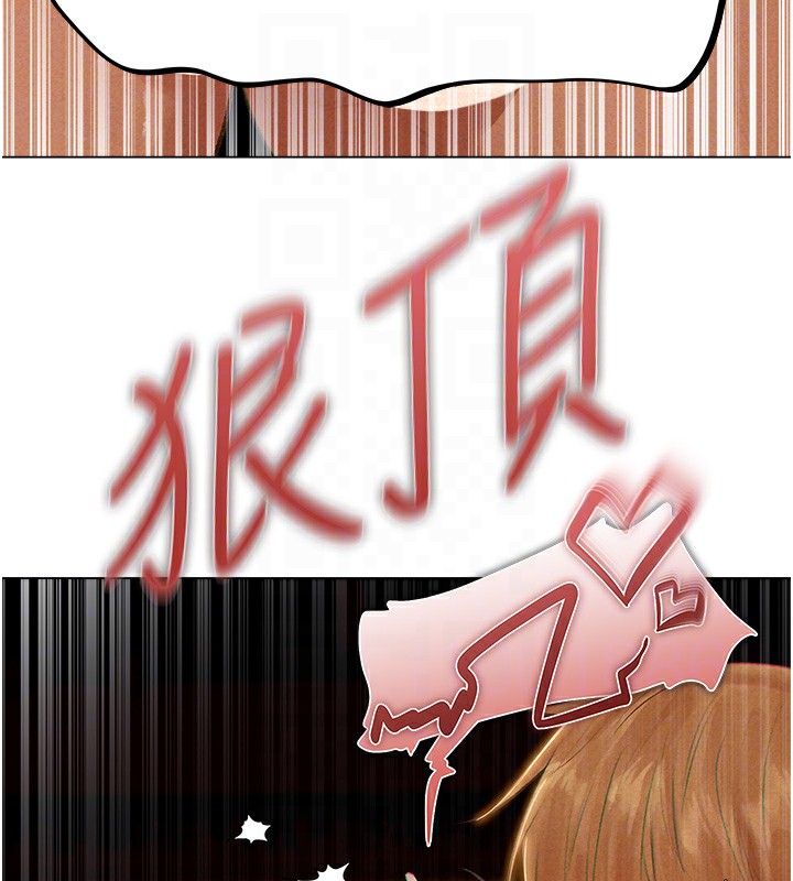 [韩国漫画] 人妻猎人 剧情,熟女人妻#[190P]-81