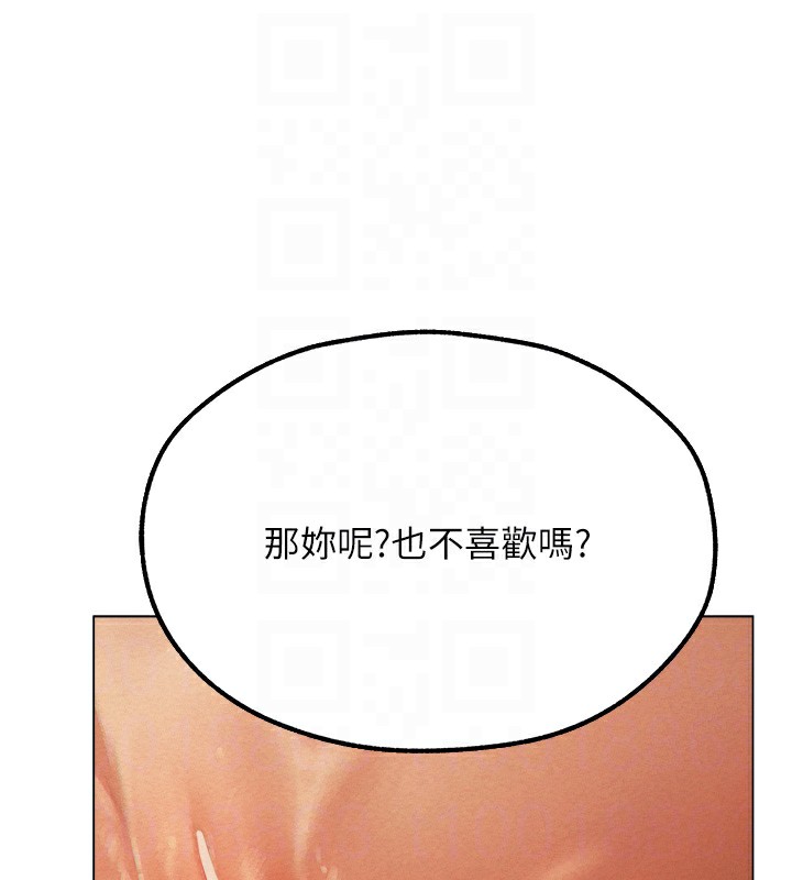 [韩国漫画] 人妻猎人 剧情,熟女人妻#[190P]-86