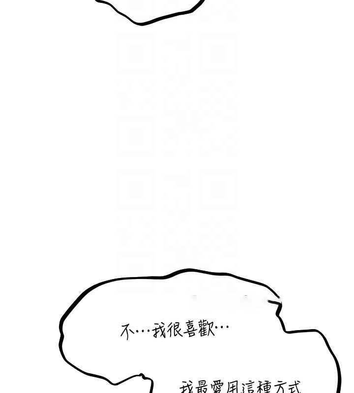 [韩国漫画] 人妻猎人 剧情,熟女人妻#[190P]-88