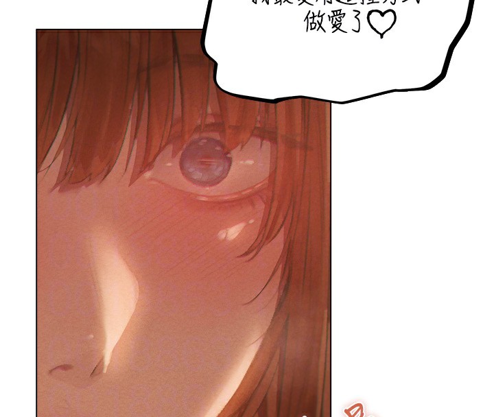 [韩国漫画] 人妻猎人 剧情,熟女人妻#[190P]-89