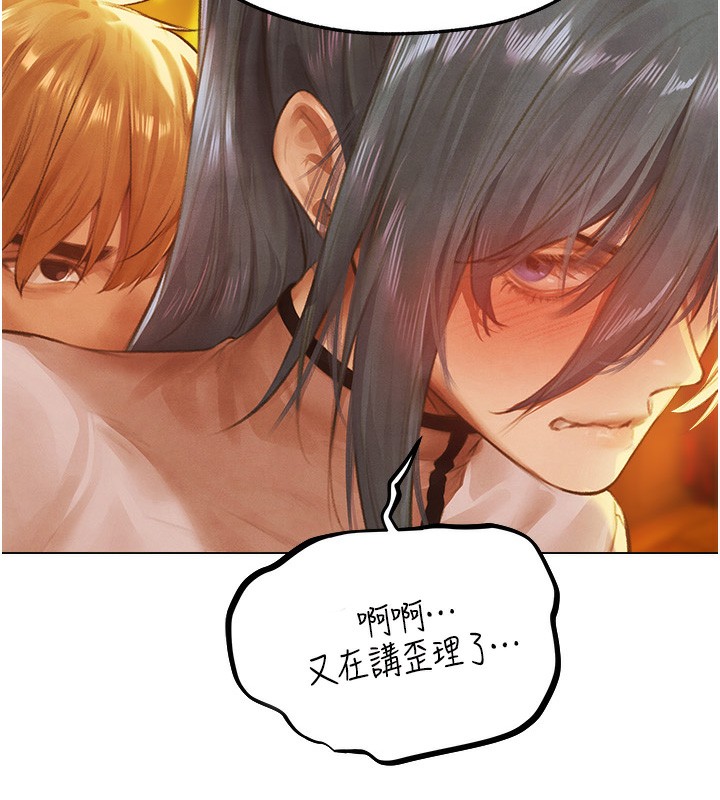 [韩国漫画] 人妻猎人 剧情,熟女人妻#[190P]-9