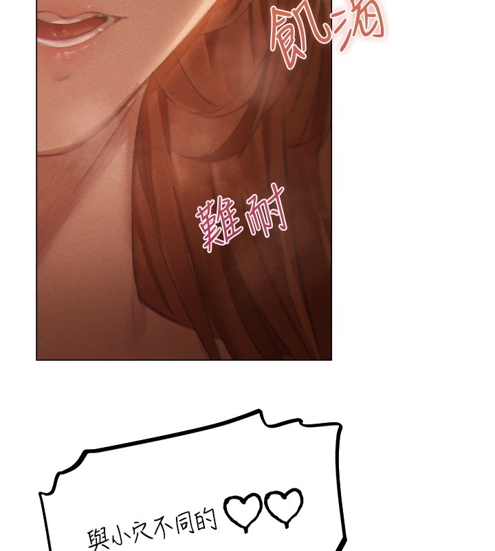[韩国漫画] 人妻猎人 剧情,熟女人妻#[190P]-90