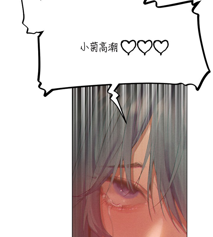 [韩国漫画] 人妻猎人 剧情,熟女人妻#[190P]-91