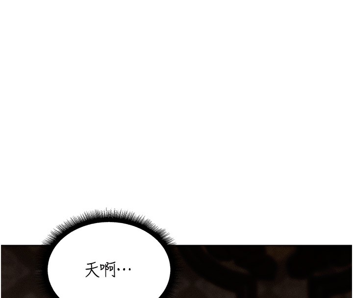 [韩国漫画] 人妻猎人 剧情,熟女人妻#[190P]-93