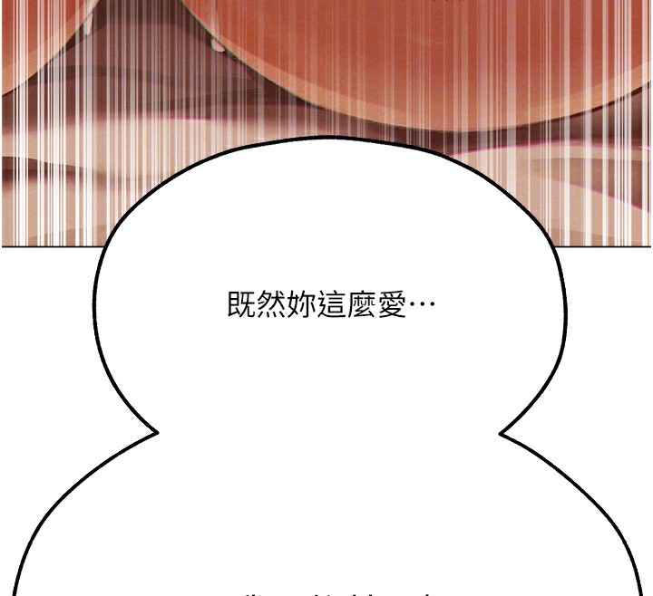 [韩国漫画] 人妻猎人 剧情,熟女人妻#[190P]-97
