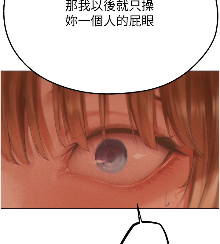 [韩国漫画] 人妻猎人 剧情,熟女人妻#[190P]-98