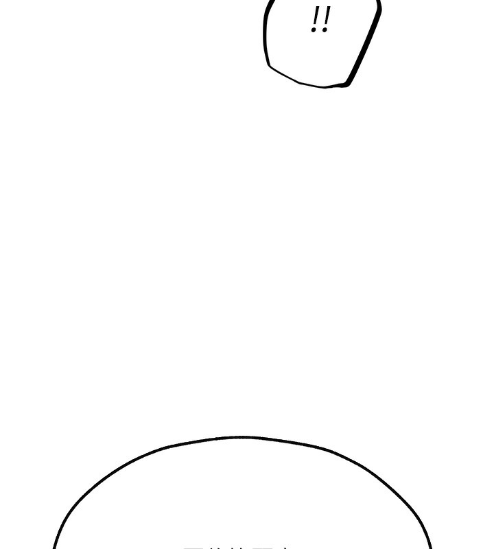 [韩国漫画] 人妻猎人 剧情,熟女人妻#[190P]-99