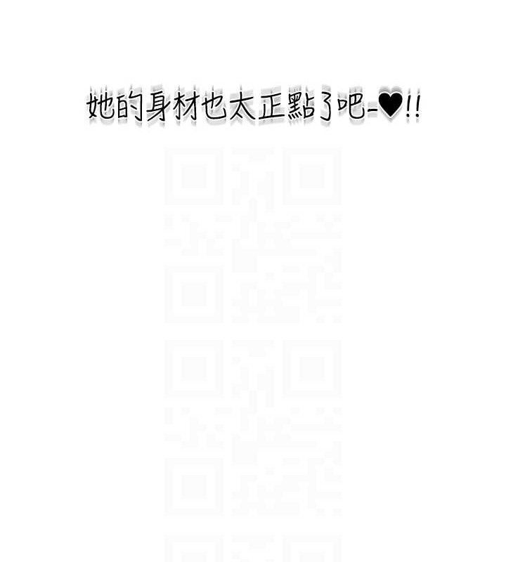 [韩国漫画] 人妻猎人 剧情,熟女人妻#[153P]-103