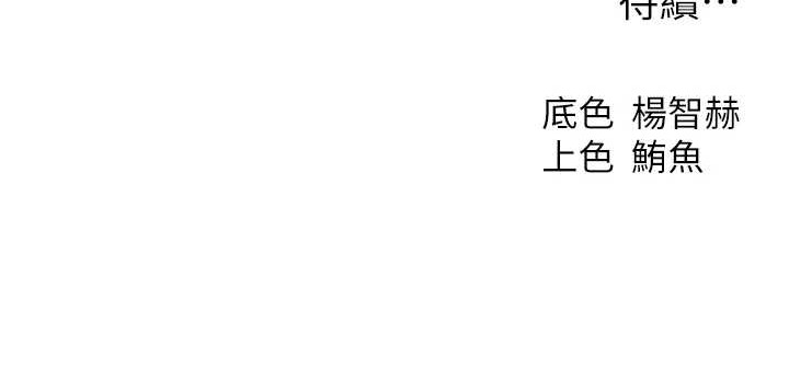 [韩国漫画] 人妻猎人 剧情,熟女人妻#[153P]-153