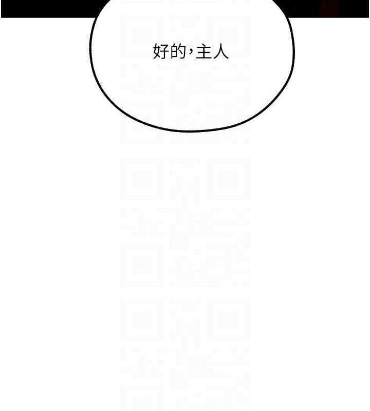 [韩国漫画] 人妻猎人 剧情,熟女人妻#[153P]-21