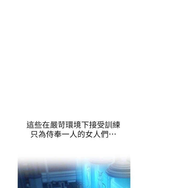 [韩国漫画] 人妻猎人 剧情,熟女人妻#[153P]-49