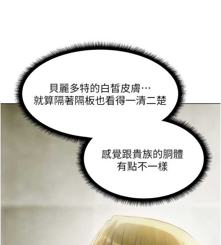 [韩国漫画] 人妻猎人 剧情,熟女人妻#[153P]-80
