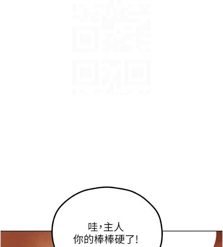 [韩国漫画] 人妻猎人 剧情,熟女人妻#[153P]-84
