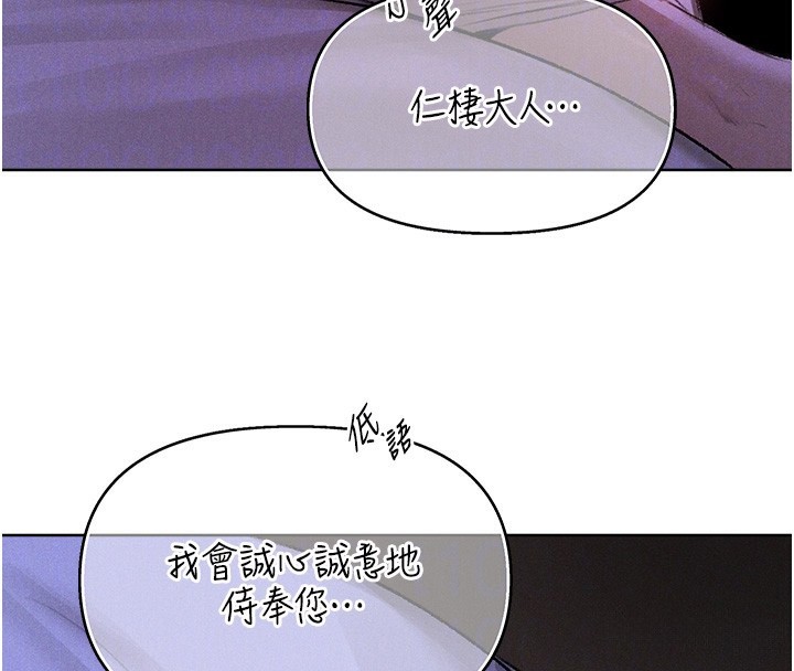 [韩国漫画] 人妻猎人 剧情,熟女人妻#[116P]-101