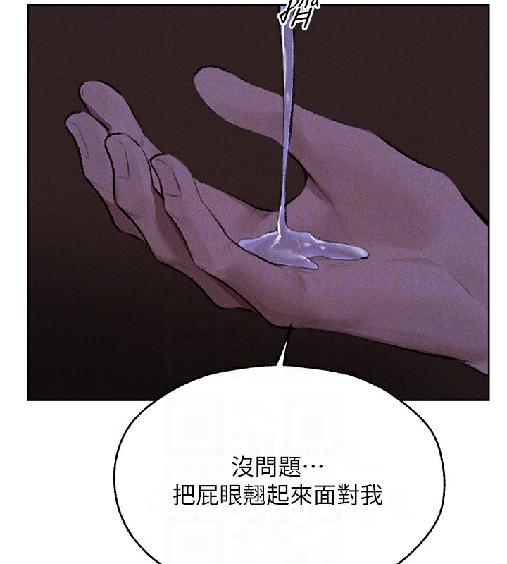 [韩国漫画] 人妻猎人 剧情,熟女人妻#[116P]-106