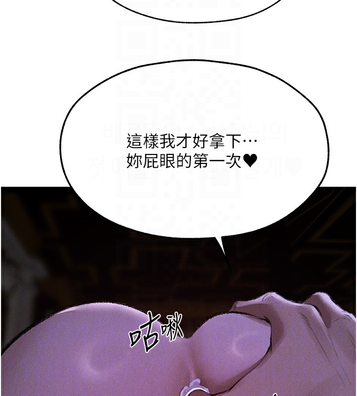 [韩国漫画] 人妻猎人 剧情,熟女人妻#[116P]-107