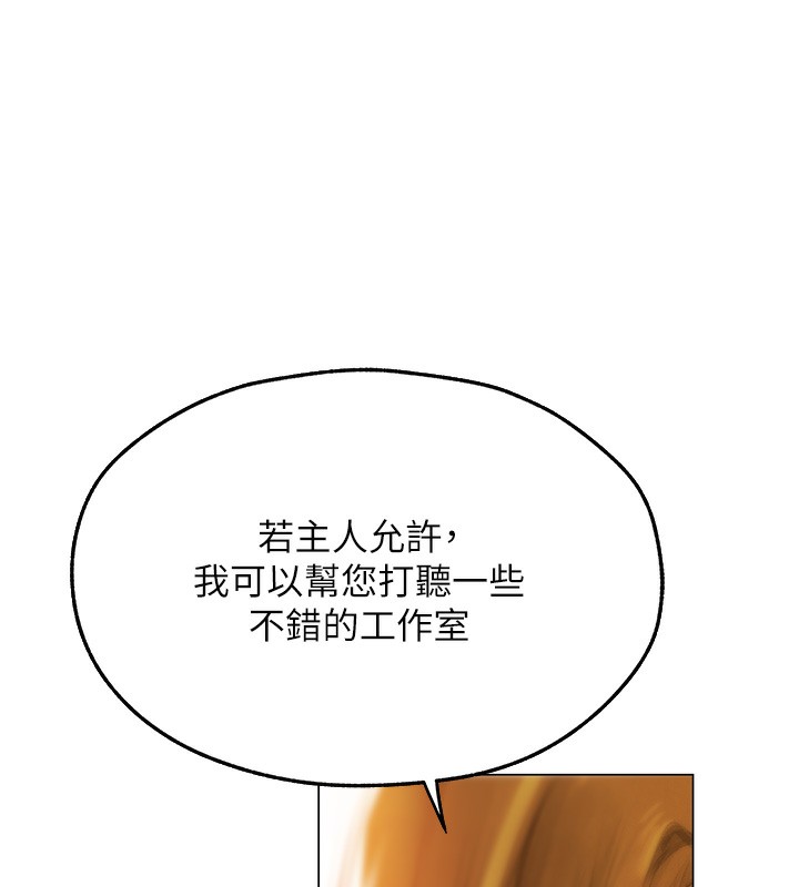 [韩国漫画] 人妻猎人 剧情,熟女人妻#[116P]-11