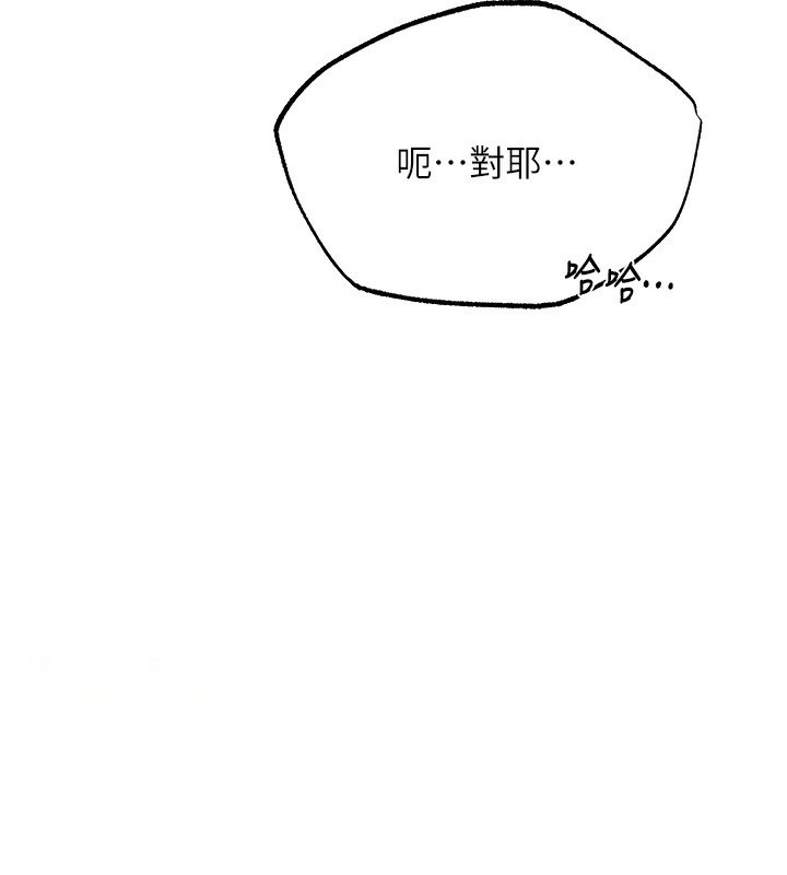 [韩国漫画] 人妻猎人 剧情,熟女人妻#[116P]-14