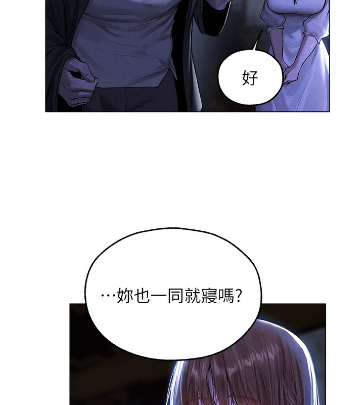 [韩国漫画] 人妻猎人 剧情,熟女人妻#[116P]-27