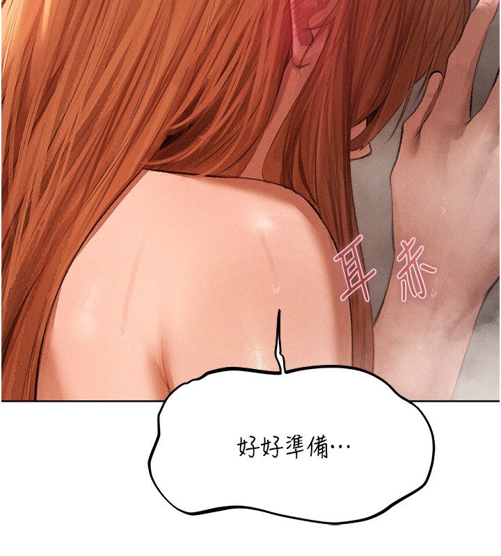 [韩国漫画] 人妻猎人 剧情,熟女人妻#[116P]-88