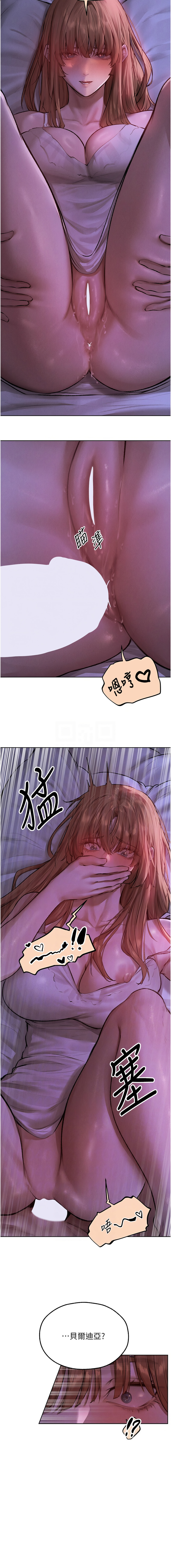 [韩国漫画] 人妻猎人 剧情,熟女人妻#[14P]-11