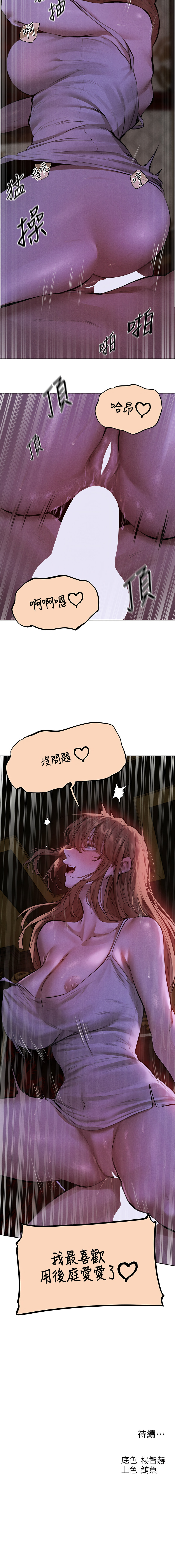 [韩国漫画] 人妻猎人 剧情,熟女人妻#[14P]-14