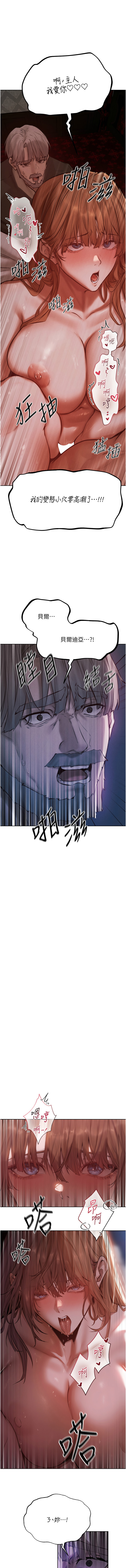 [韩国漫画] 人妻猎人 剧情,熟女人妻#[15P]-3