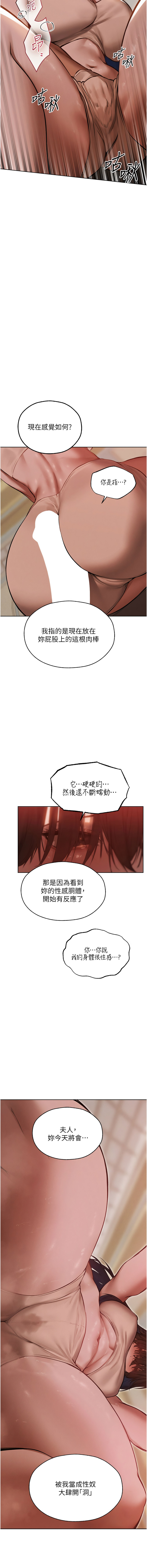 [韩国漫画] 人妻猎人 剧情,熟女人妻#[16P]-3