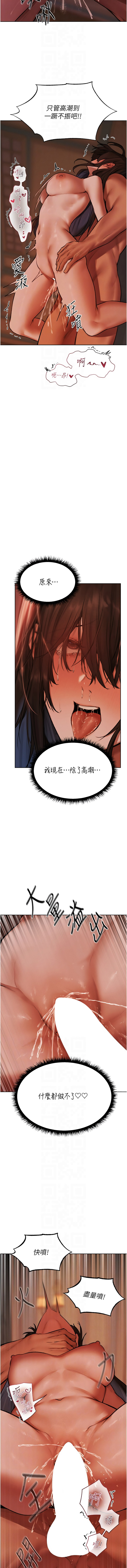 [韩国漫画] 人妻猎人 剧情,熟女人妻#[14P]-10