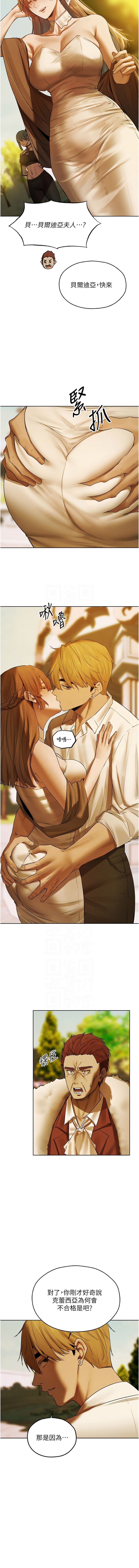 [韩国漫画] 人妻猎人 剧情,熟女人妻#[14P]-9