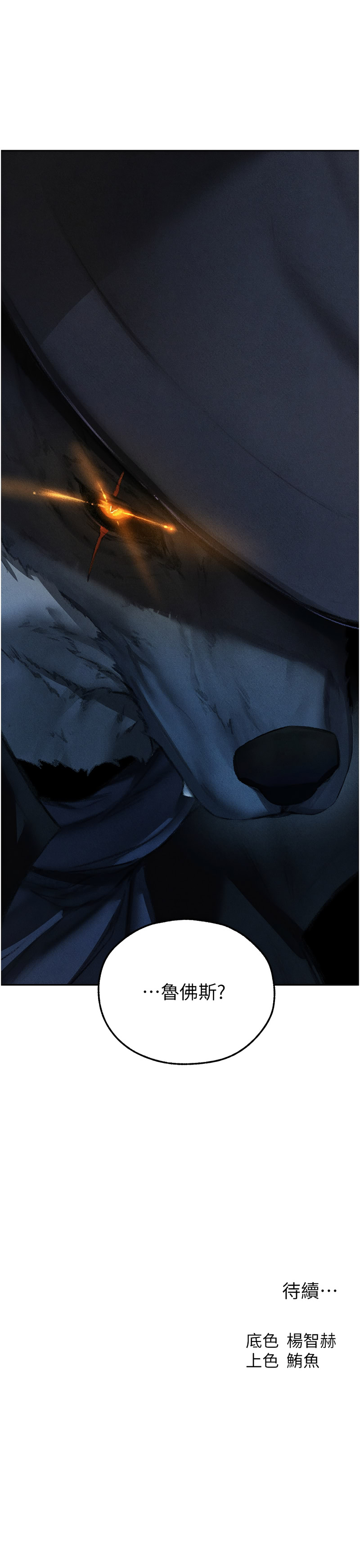 [韩国漫画] 人妻猎人 剧情,熟女人妻#[16P]-16