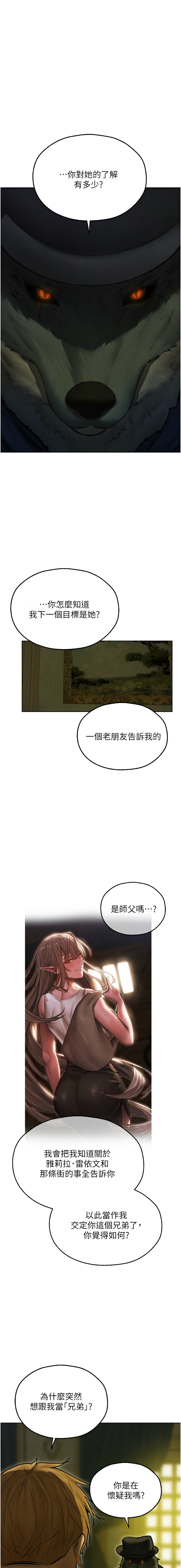 [韩国漫画] 人妻猎人 剧情,熟女人妻#[18P]-7