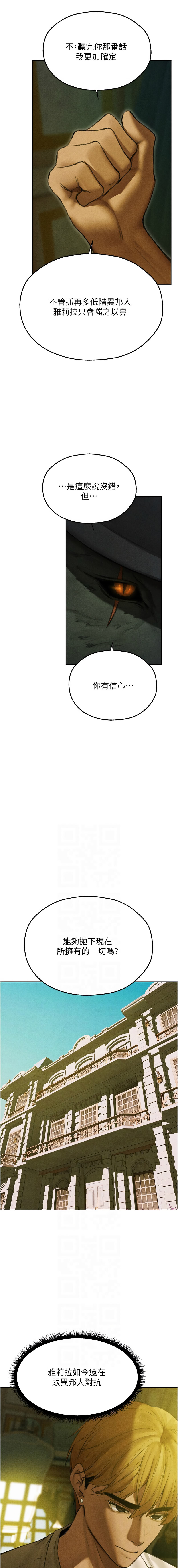 [韩国漫画] 人妻猎人 剧情,熟女人妻#[16P]-2