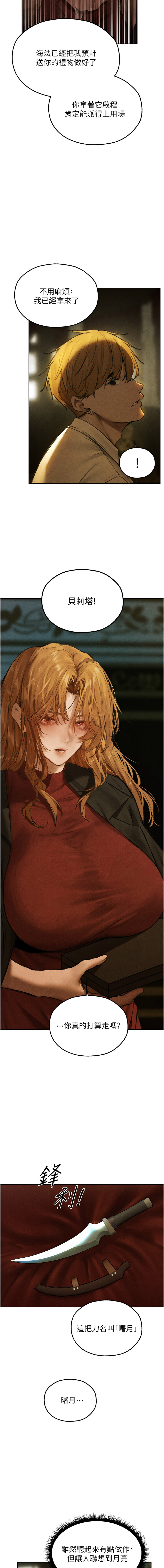 [韩国漫画] 人妻猎人 剧情,熟女人妻#[16P]-7