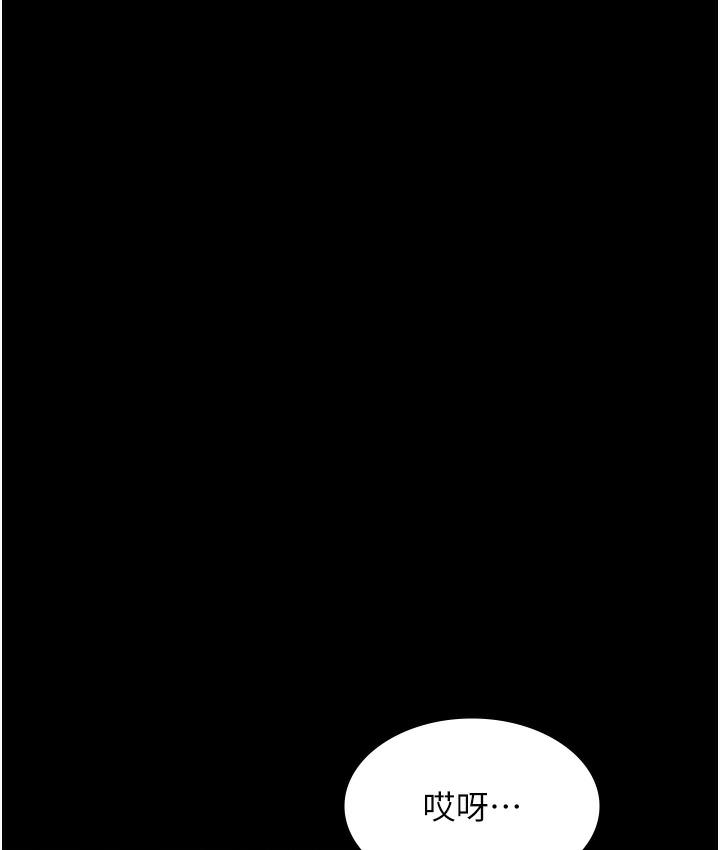 [韩国漫画] 老板娘的诱惑 剧情,OL,职场#[183P]-100