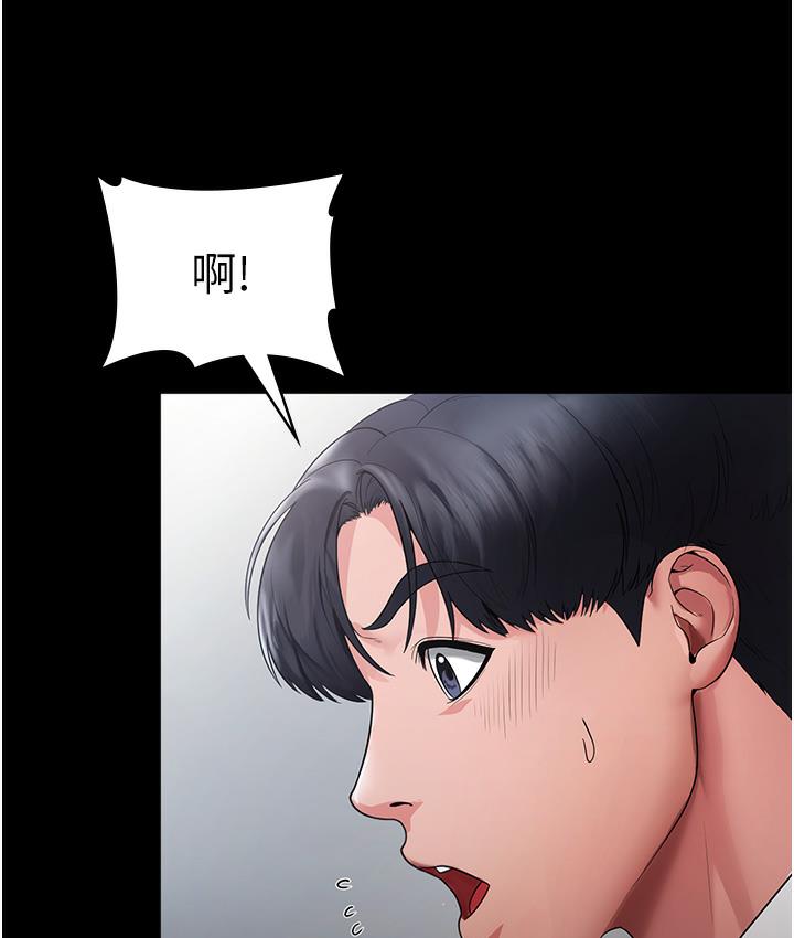 [韩国漫画] 老板娘的诱惑 剧情,OL,职场#[183P]-103