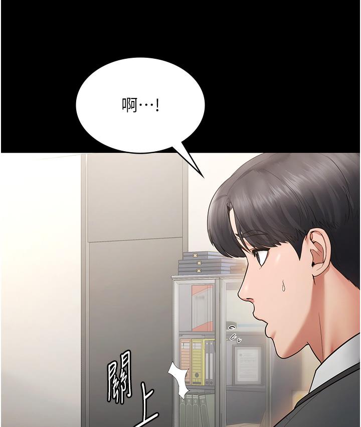 [韩国漫画] 老板娘的诱惑 剧情,OL,职场#[183P]-113