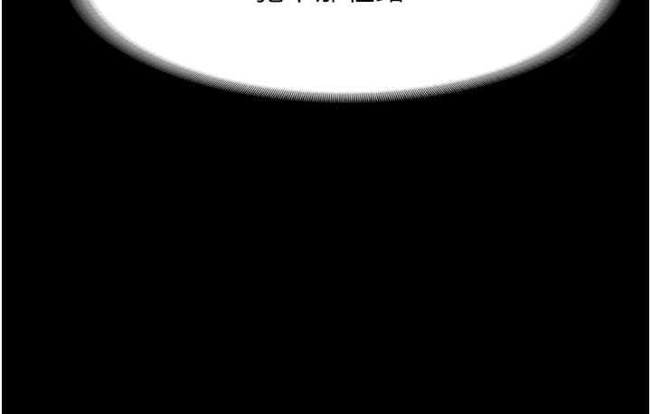 [韩国漫画] 老板娘的诱惑 剧情,OL,职场#[183P]-116
