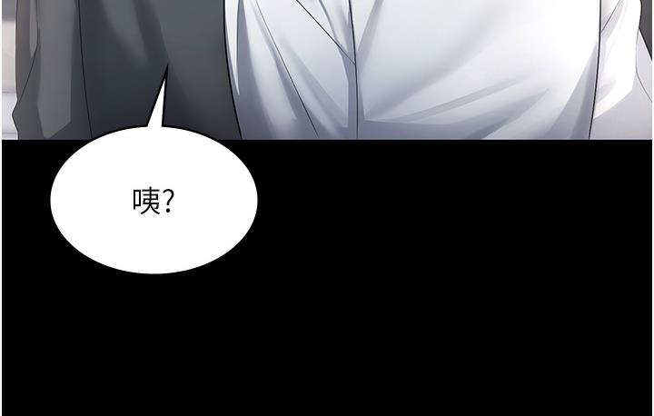 [韩国漫画] 老板娘的诱惑 剧情,OL,职场#[183P]-120