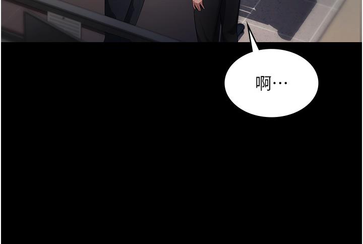 [韩国漫画] 老板娘的诱惑 剧情,OL,职场#[183P]-122