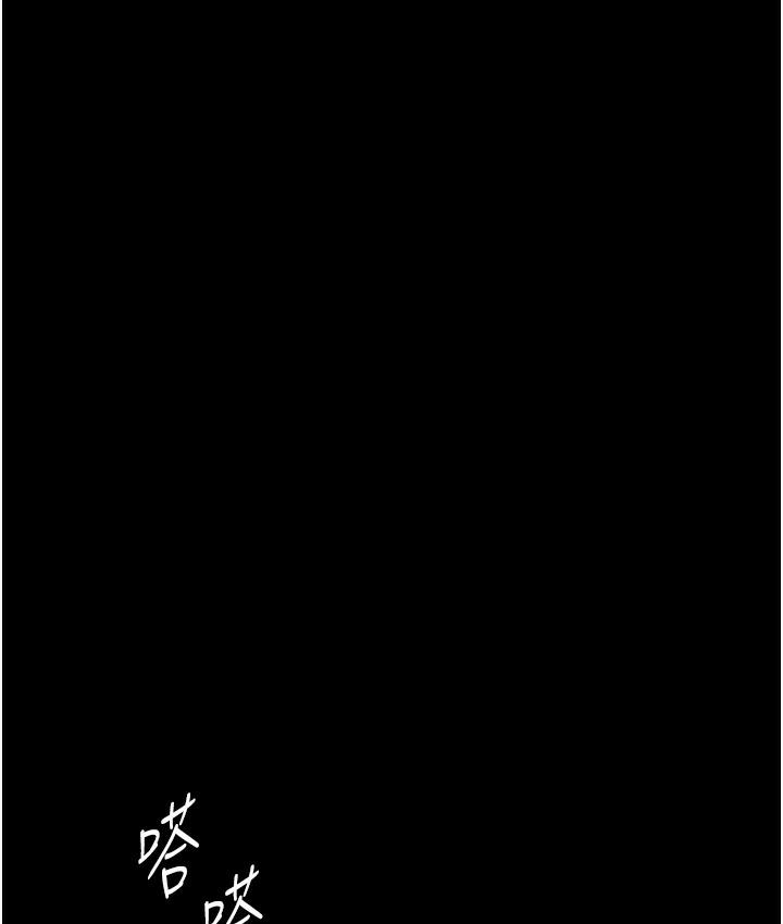 [韩国漫画] 老板娘的诱惑 剧情,OL,职场#[183P]-143